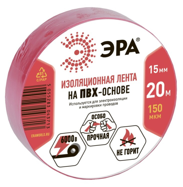 ПВХ-изолента 15мм*20м красная | C0036550 | ЭРА