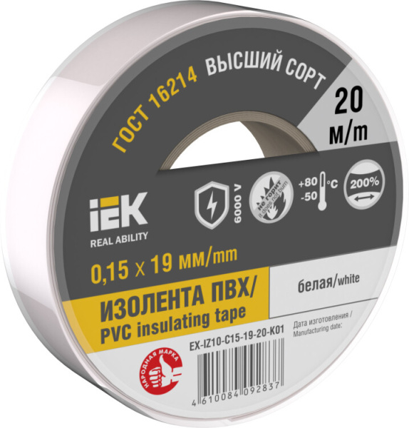 Изолента 0,15х19мм белая 20м | EX-IZ10-C15-19-20-K01 | IEK