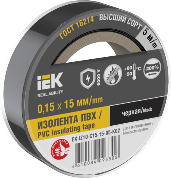 Изолента 0,15х15мм черная 5м | EX-IZ10-C15-15-05-K02 | IEK