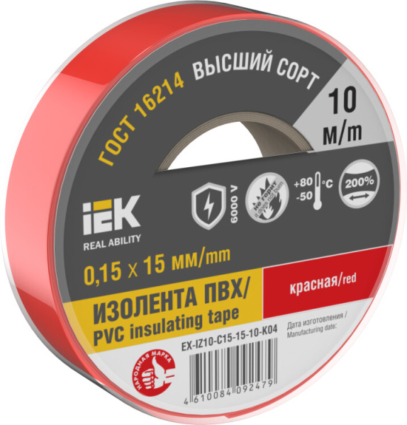 Изолента 0,15х15мм красная 10м | EX-IZ10-C15-15-10-K04 | IEK