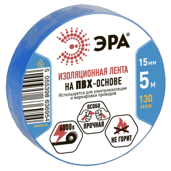 ПВХ-изолента 15мм*5м синяя | C0045274 | ЭРА