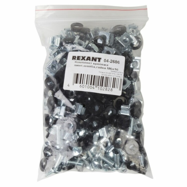 Комплект крепежа винт+шайба+гайка M6x16 | 04-2686 | REXANT