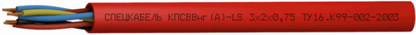 КПСВВнг(А)-LS  2х2х0,75  (Спецкабель)