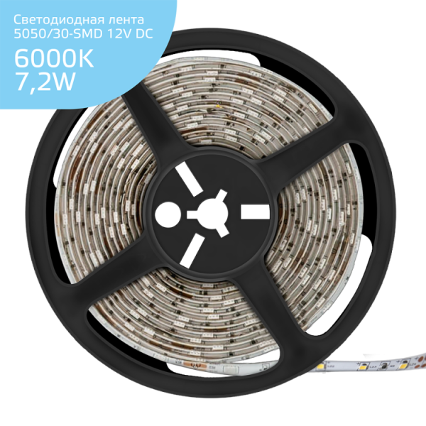 Лента светодиодная Elementary 5050/30-SMD 7.2W 12V DC холодный белый IP66 (ZIP Bag 5м) | 356000307 | Gauss