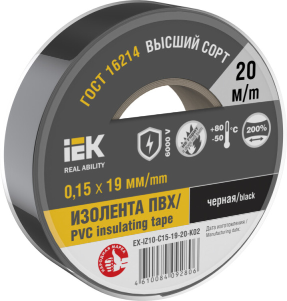 Изолента 0,15х19мм черная 20м | EX-IZ10-C15-19-20-K02 | IEK