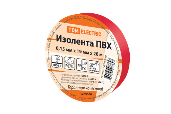 Изолента ПВХ 0,15х19мм Красная 20м | SQ0526-0003 | TDM
