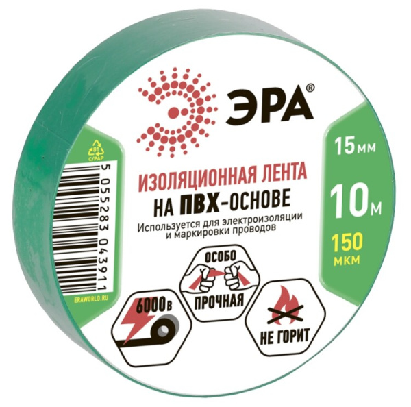ПВХ-изолента 15мм*10м зеленая | C0036555 | ЭРА