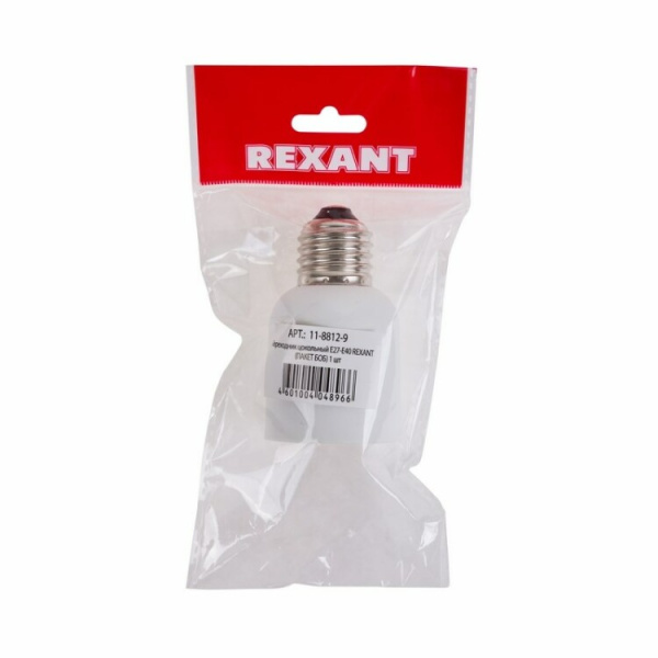 Переходник цокольный Е27-Е40 (пакет БОПП) 1 шт. | 11-8812-9 | REXANT
