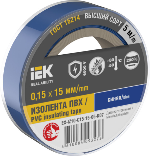Изолента 0,15х15мм синяя 5м | EX-IZ10-C15-15-05-K07 | IEK
