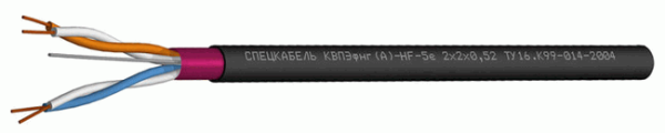 КВПЭфнг(А)-HF-5e 2х2х0,52  (Спецкабель)