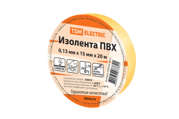 Изолента ПВХ 0,13*15мм Желтая 20м | SQ0526-0012 | TDM