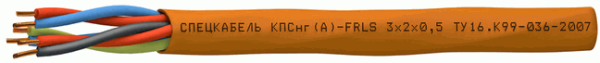 КПСнг(А)-FRLS 1*  2*  2,5 (Спецкабель)