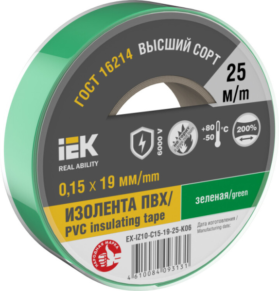 Изолента 0,15х19мм зеленая 25м | EX-IZ10-C15-19-25-K06 | IEK