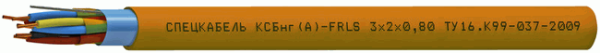 КСБнг(А)-FRLS 4*  2*  1,13 (Спецкабель)